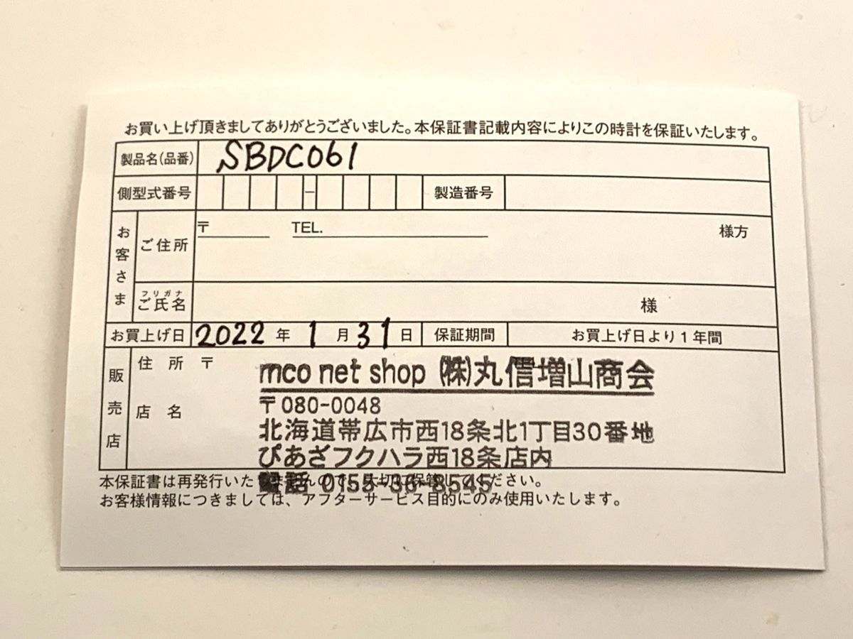 ブラック