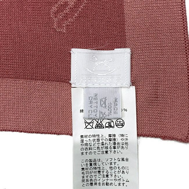 ひざ掛け