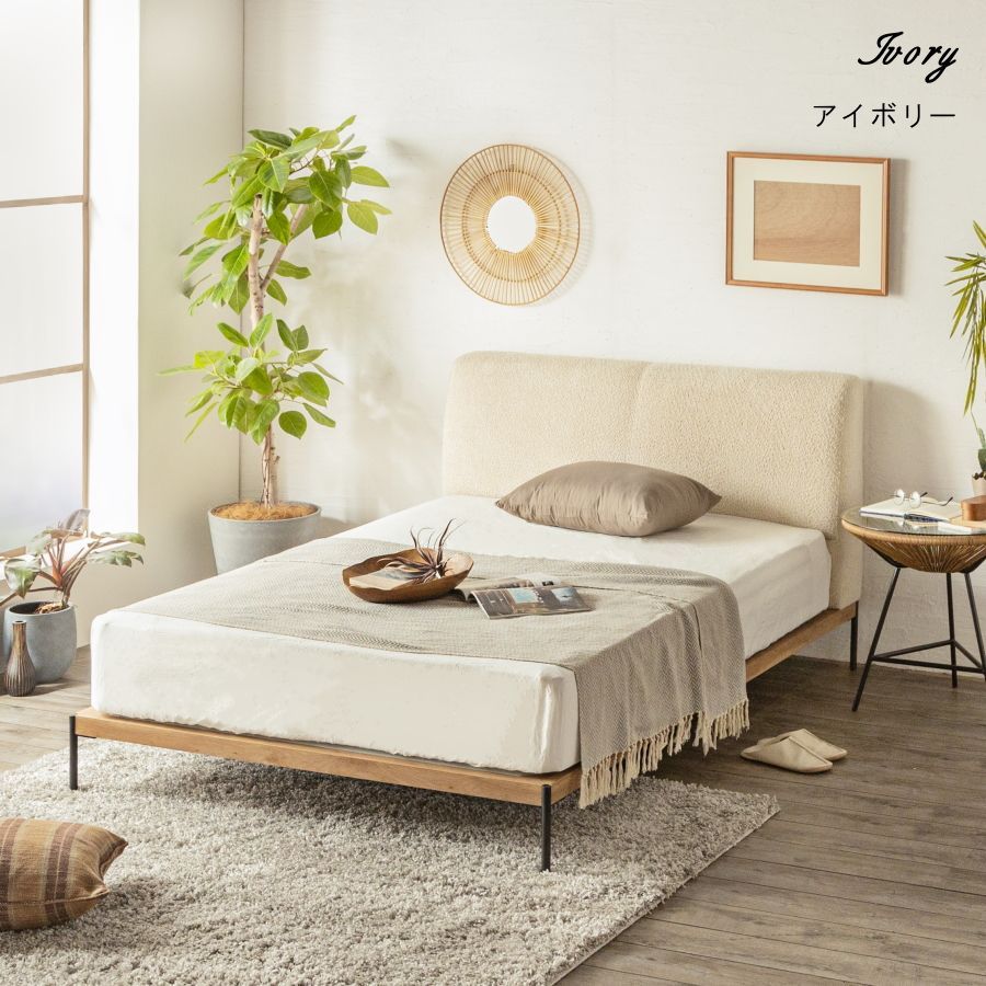 アイボリー クラシックスタイル ダブルベッド アイボリー クラシック