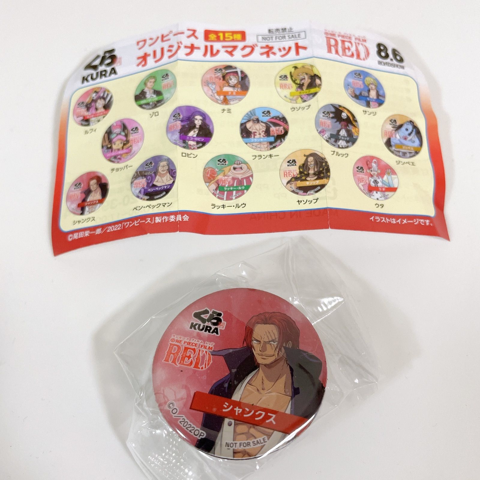 ワンピースRED びっくらポン マグネット 缶ケース セット むい 非売品