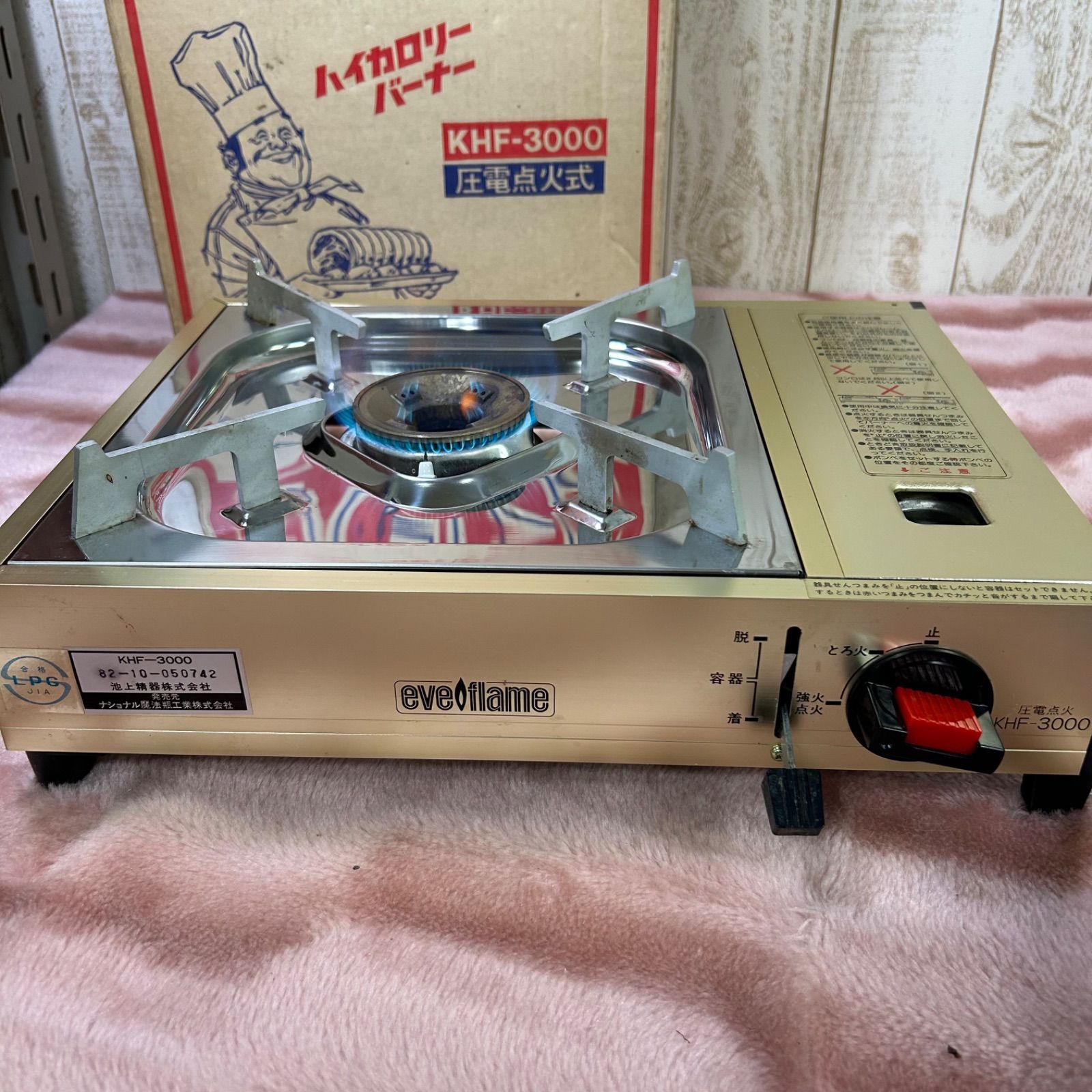 ナショナル魔法瓶工業製ガスコンロエベフレーム KHF-3000 昭和レトロ