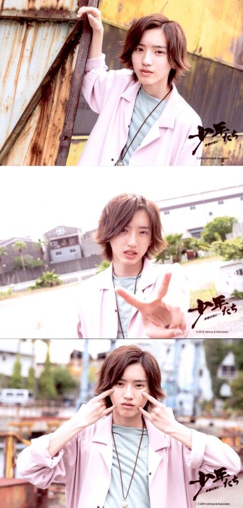 なにわ男子　道枝駿佑　フォトセット　少年たち ジャニーズJr. - なにわ男子 道枝駿佑 少年たち2017 フォト