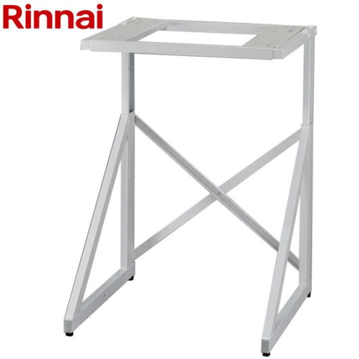 【新品•未使用品】乾太くん 専用台（中）DS-80MSF 送料込み リンナイ Rinnai ガス衣類乾燥機 乾太くん専用台（中） DS-80MSF