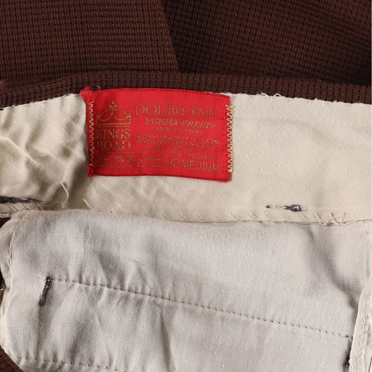 70s Vintage Sears KingsRoad スラックス 古着 70年代 シアーズ Sears KINGS ROAD キングスロード