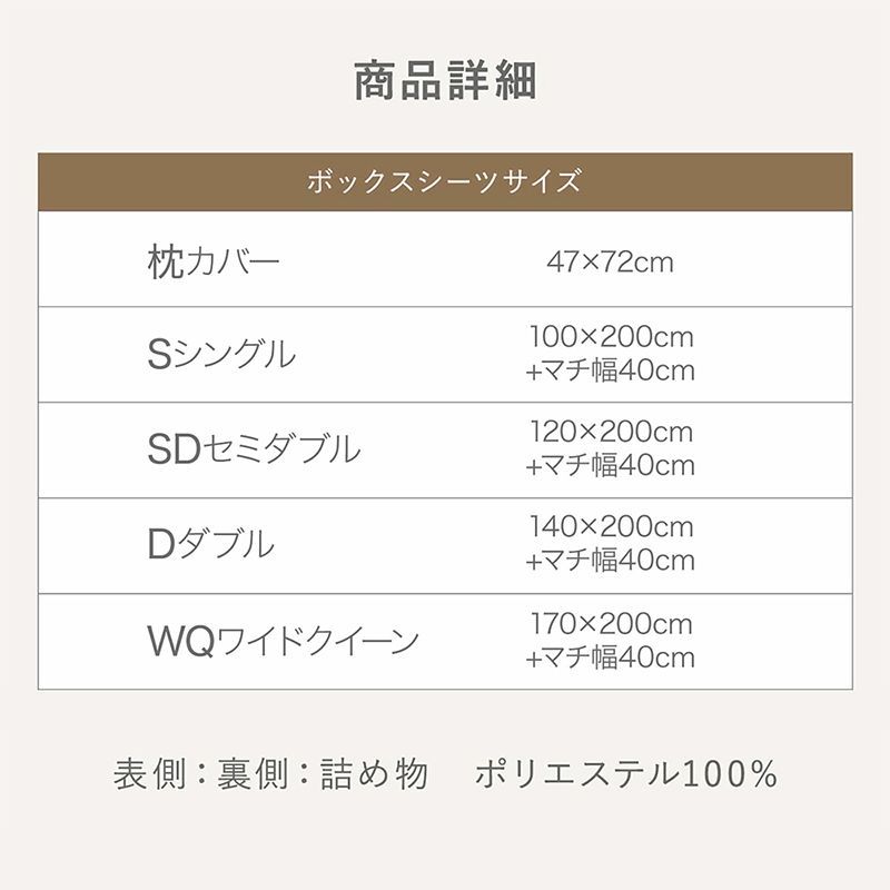 四隅ゴム付き 厚み40cmまで対応