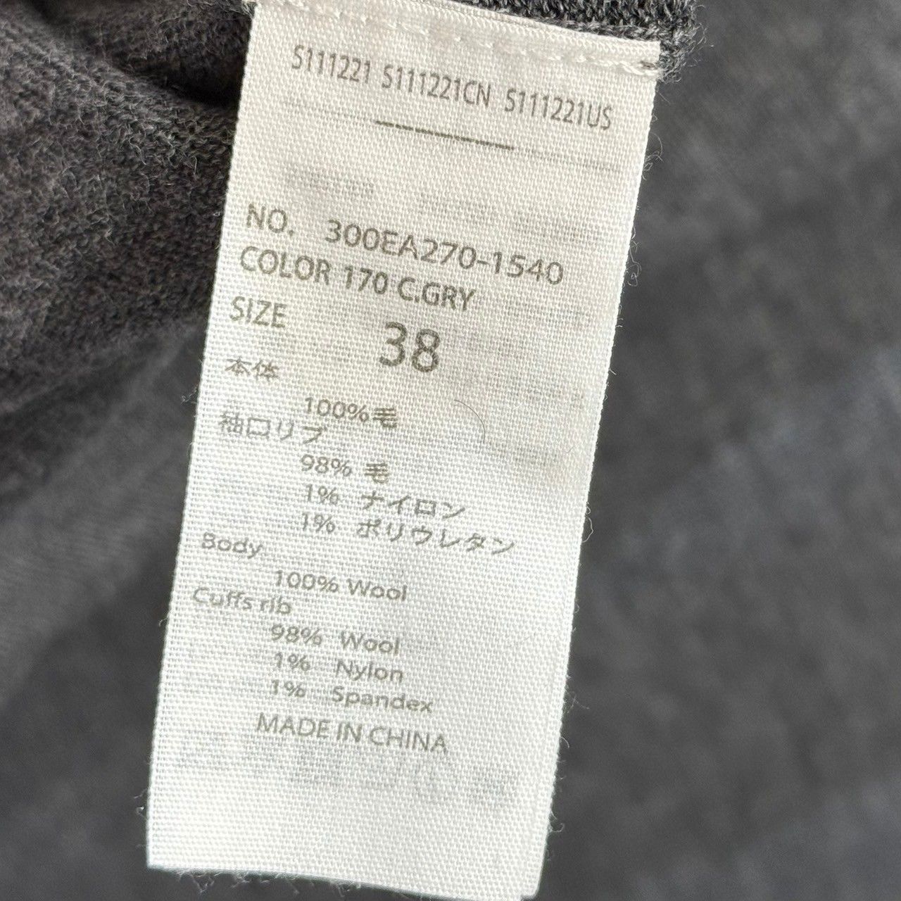 ENFOLD エンフォルド 21AW ハイネックプルオーバー売れ筋商品|||ニットセーター 300EA270-1540 38 グレー 14545 ENFOLD - ENFOLD エンフォルド 21AW ハイネックプルオーバー