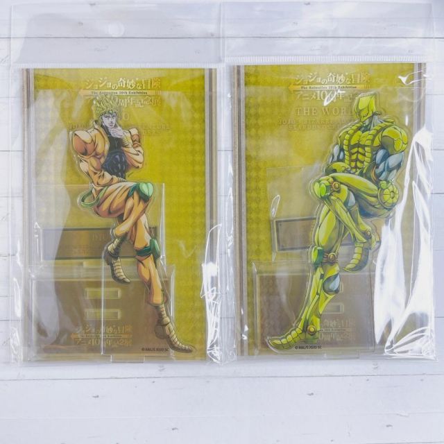 ジョジョの奇妙な冒険 アニメ10周年記念展 アクリルスタンド 新品未開封 ジョジョの奇妙な冒険 アニメ10周年記念展 キービジュアルや