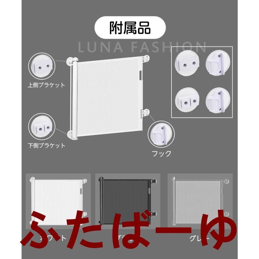 ベビーゲート キッチン
