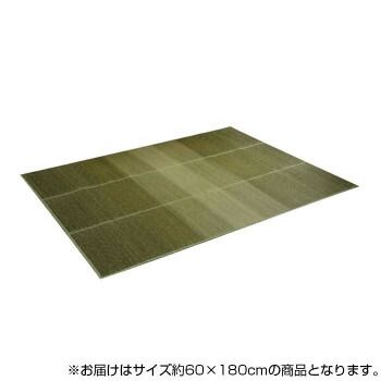 イケヒコ KOBA-GUARD 制菌 抗菌防臭 消臭 い草ラグマット 滑り止め加工 約60×180cm グリーン 8480400