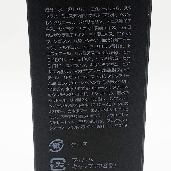 70ml スペアー
