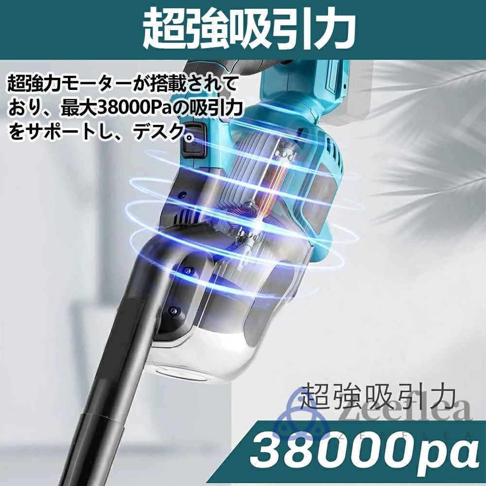 4WAY仕様