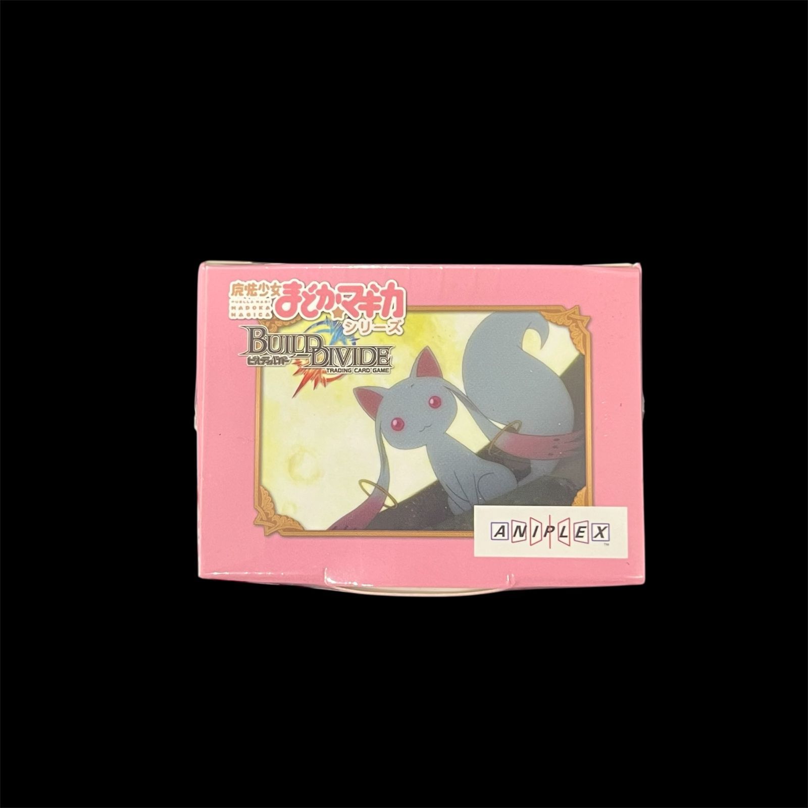 新品　未開封　ビルディバイド　魔法少女まどか☆マギカ　BOX 送料無料】ビルディバイド 魔法少女まどかマギカシリーズ 新品未