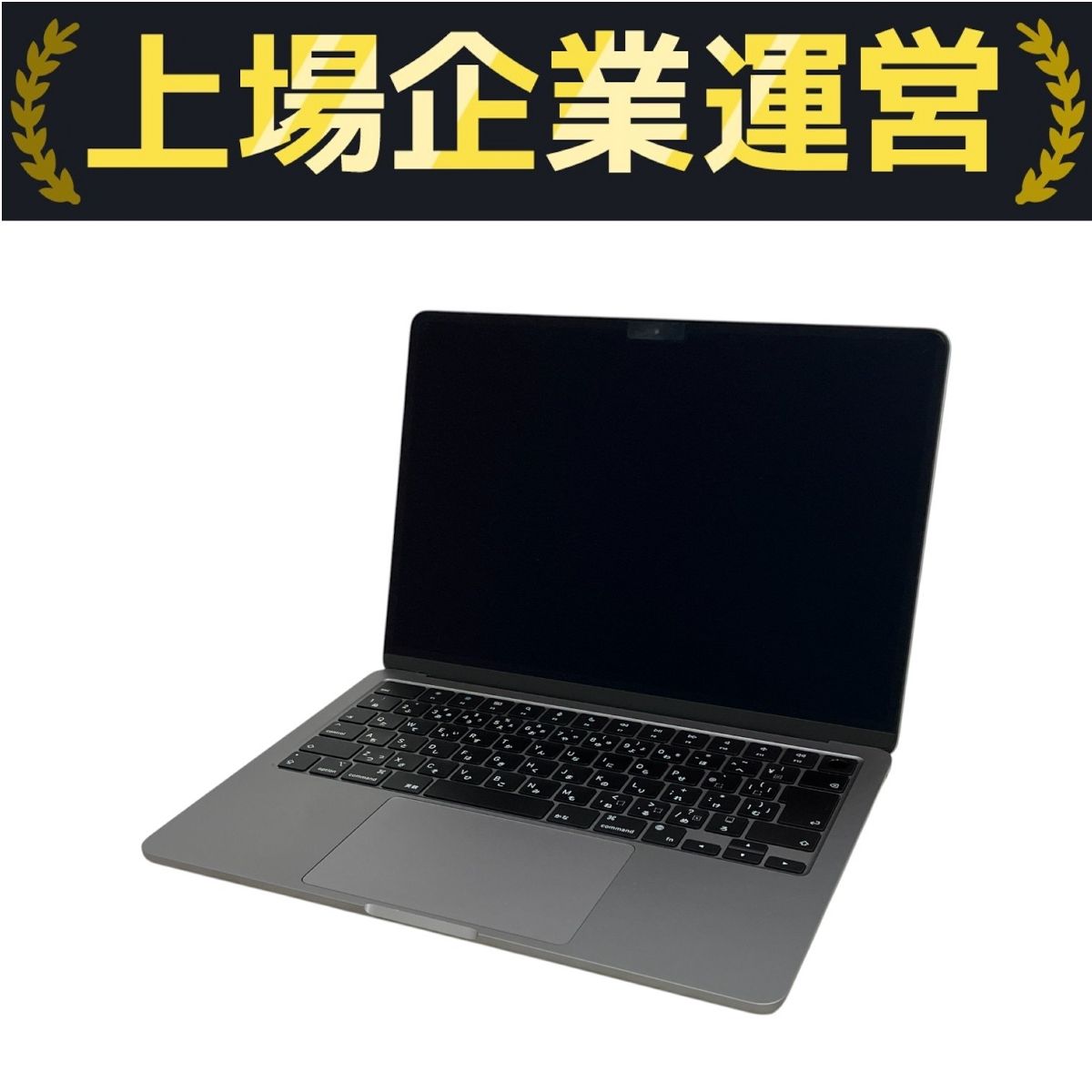 美品】MacBook Air M3 SSD 512GB RAM 8GB 【公式通販】