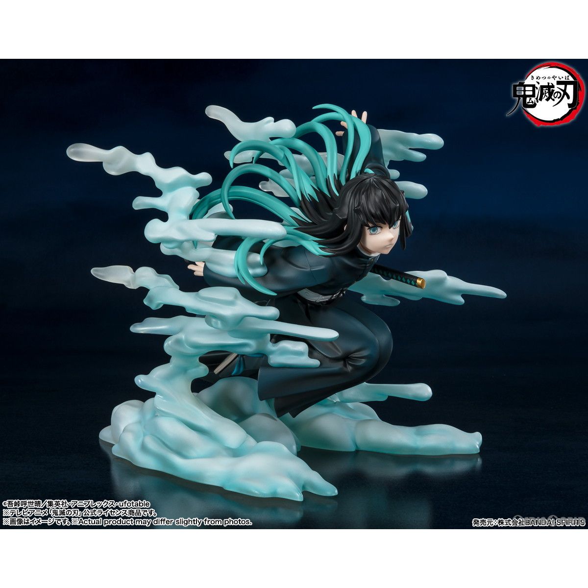 フィギュアーツZERO 時透無一郎 ときとうむいちろう 鬼滅の刃 完成品 フィギュア バンダイスピリッツ