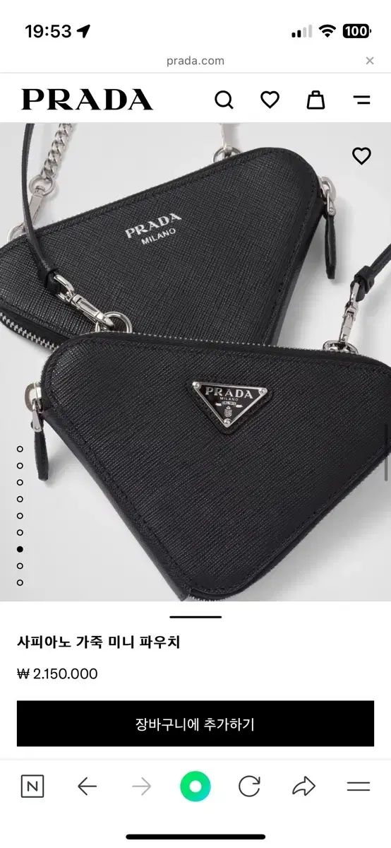 PRADA