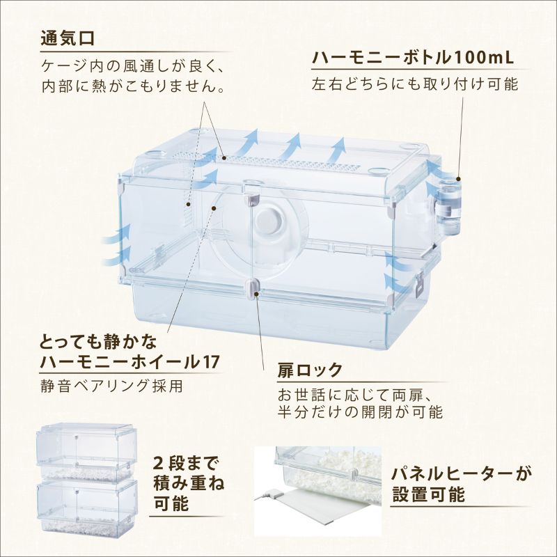 ハムスター