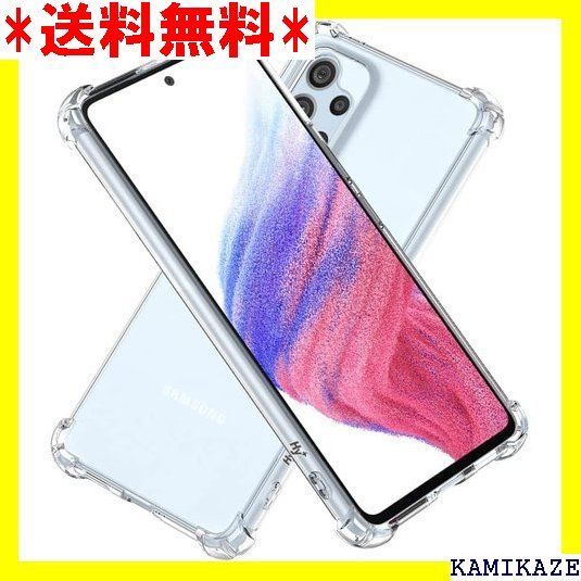 ☆在庫処分 Hy+ Galaxy A53 5G 耐衝撃 ケース S MIL規格 クリア 衝撃吸収ポケット内蔵 TPU ケース 52