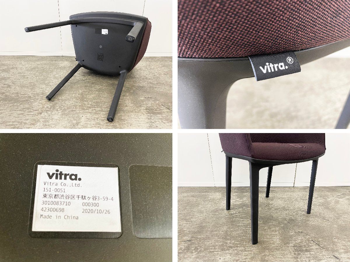 vitra|ヴィトラ SOFTSHELL