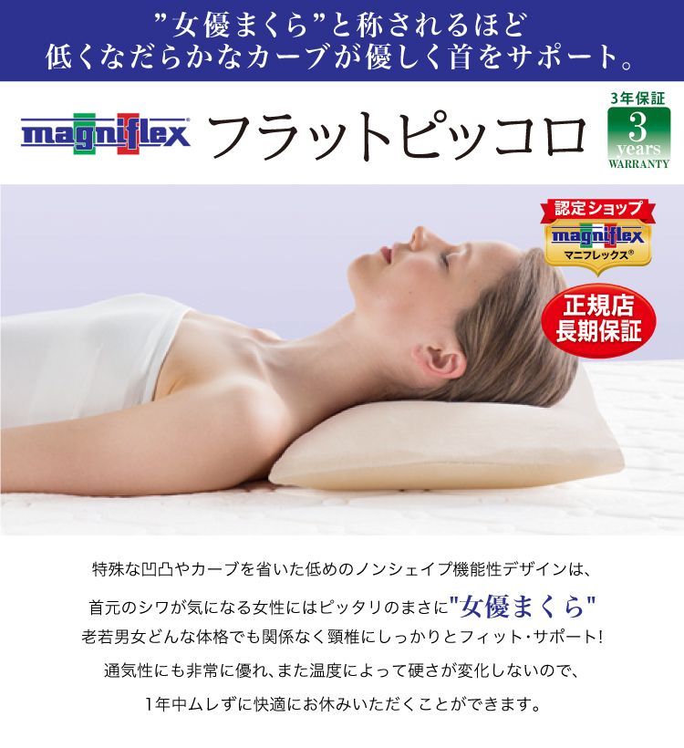 Gavande YOSA ヨサ 枕 Lサイズ 2色 3点セット Gavande YOSA ヨサ 枕 Lサイズ 2色 3点セット