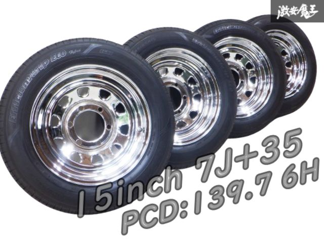 社外 メッキホイール 15インチ 7J +35 PCD:139.7 6H スチール