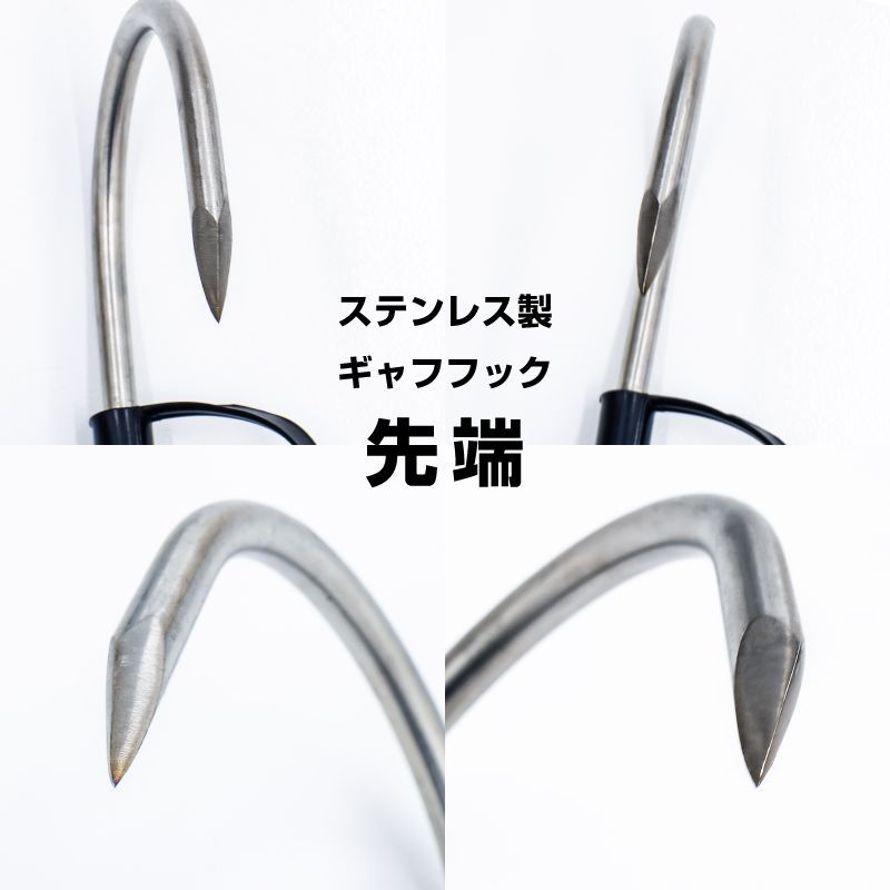 【新品】ギャフ 青物 グラスロッド スーパーギャフ 大型 軽量 グラスファイバー ガラスファイバー 182cm 釣りギャフ ステンレス 釣り フィッシング 釣具 ジギング 磯釣り 船釣り ランディング ギャフシャフト ロッド 大型魚