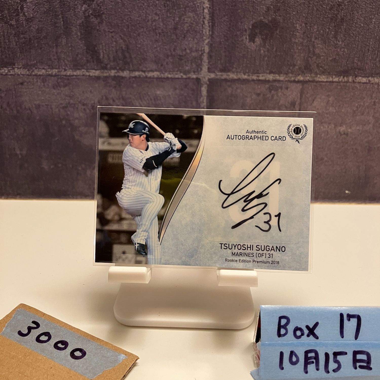 BBM 千葉ロッテマリーンズ2018 直筆サインカード 銀紙版 IF9 福浦和也 9枚限定 ファーストナンバー 井口 直筆サインボールカード 06&frasl;20 BBM 2018 千葉ロッテマリーンズ