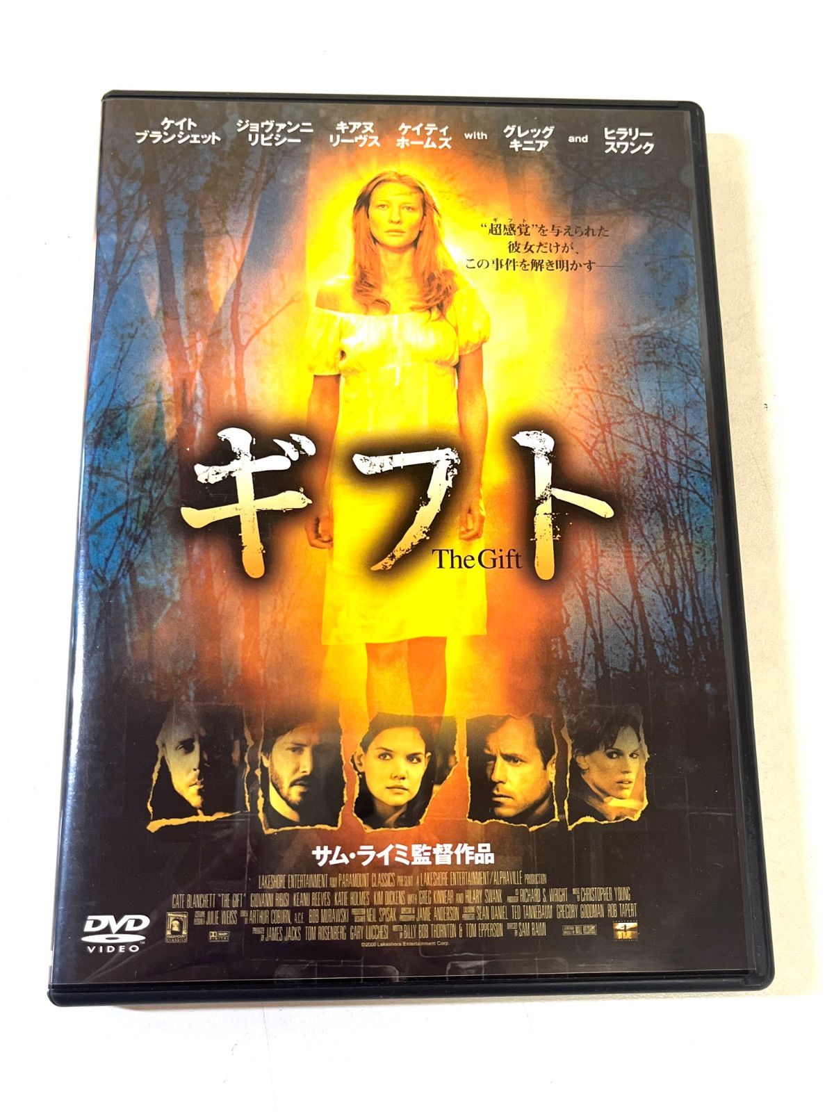 K910 ギフト('00米) ミステリアス ムービー DVD - メルカリ