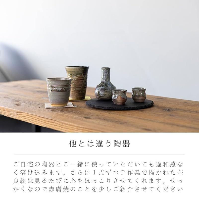 コーヒーカップ