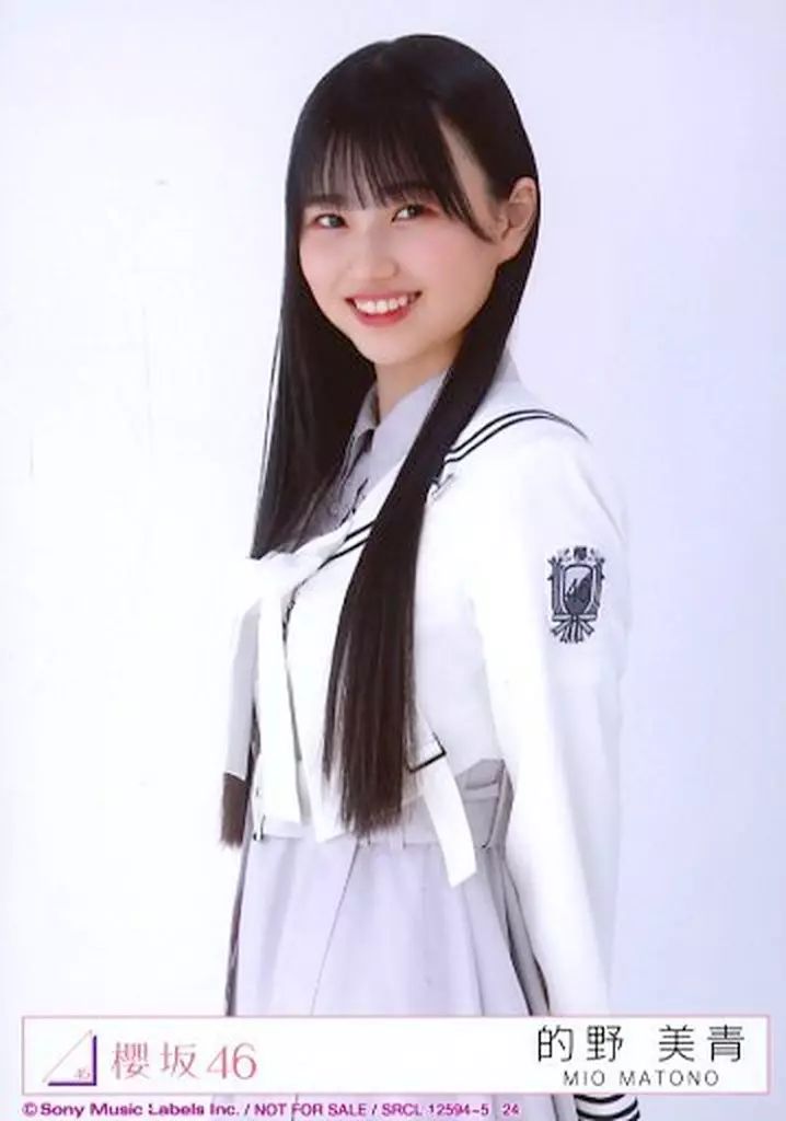 中古】生写真(乃木坂46) 24：的野美青/CD「Start over!」初回