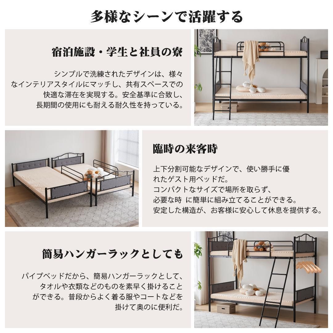 ブラック】 姫系 シングルベッド 北欧風 スチール 三段 システム