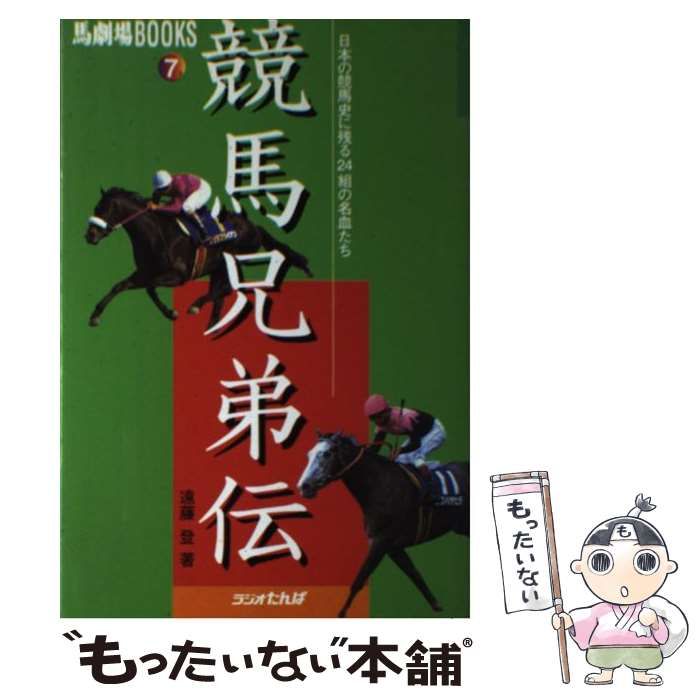 トヨタの学び 日本から中国へ/文芸社/高橋敏秋 中古 トヨタの学び 日本