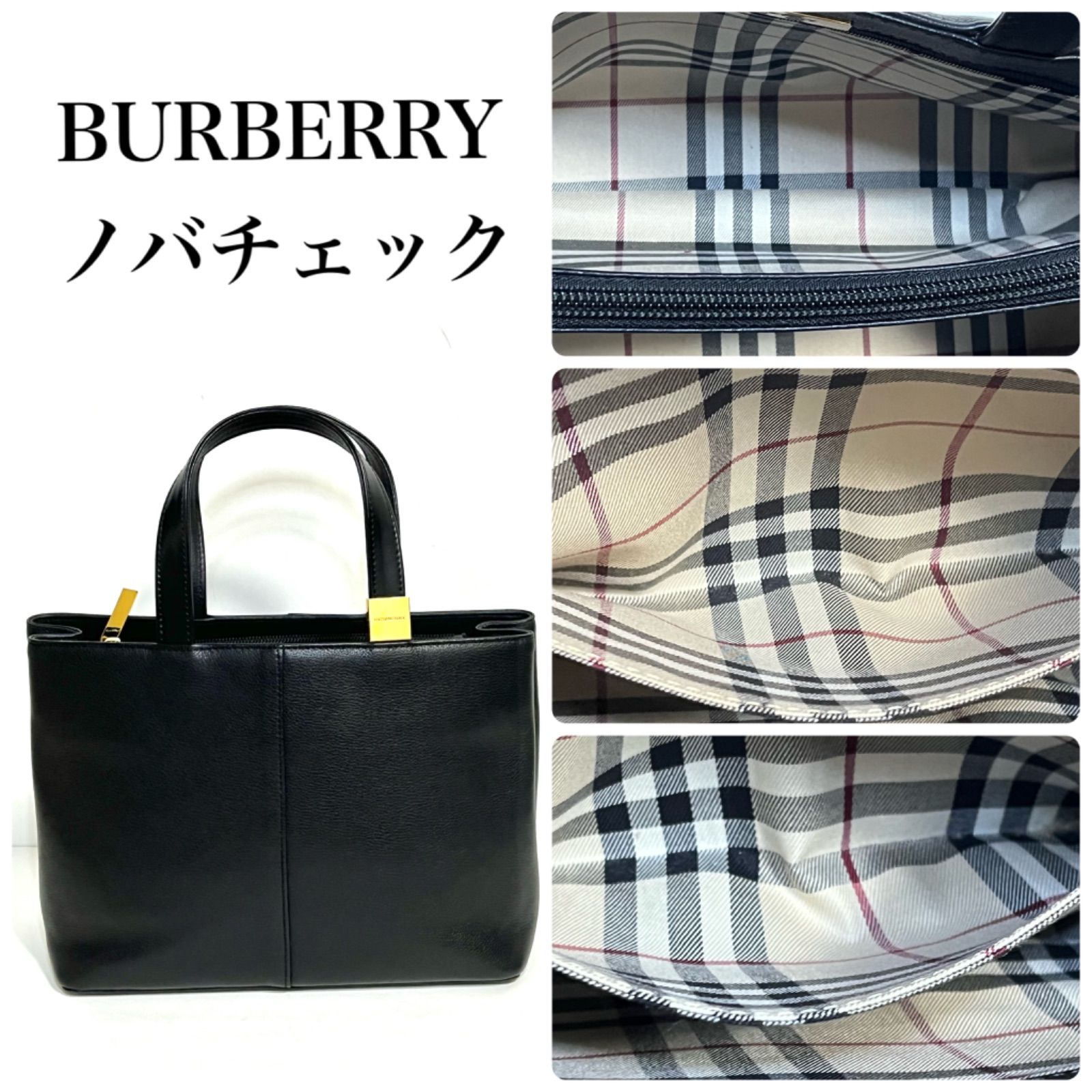 極美品】BURBERRY バーバリー ハンドバッグ 裏総ノバチェック ゴールド