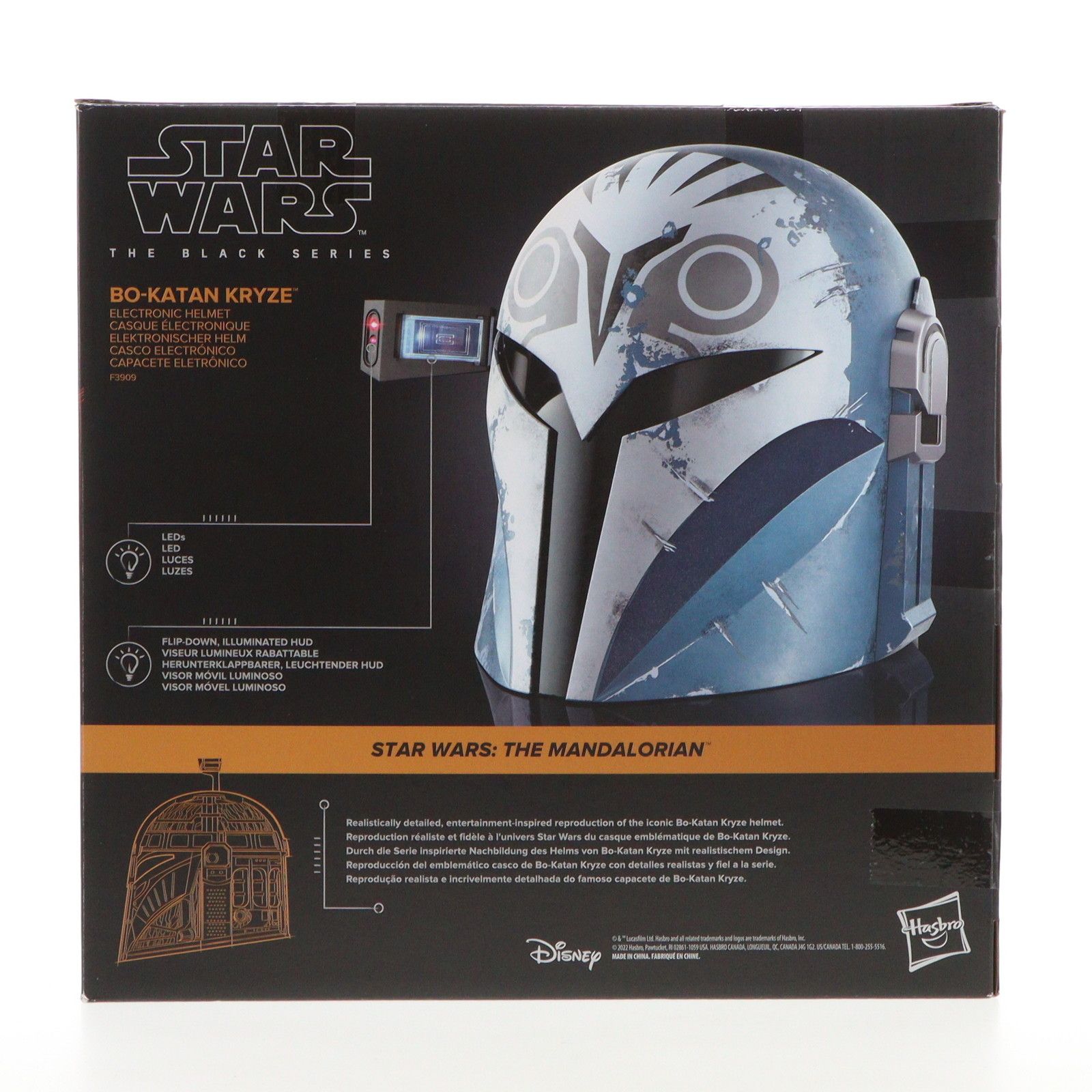 Amazon.co.jp: ハズブロ(HASBRO) スター・ウォーズ ブラック