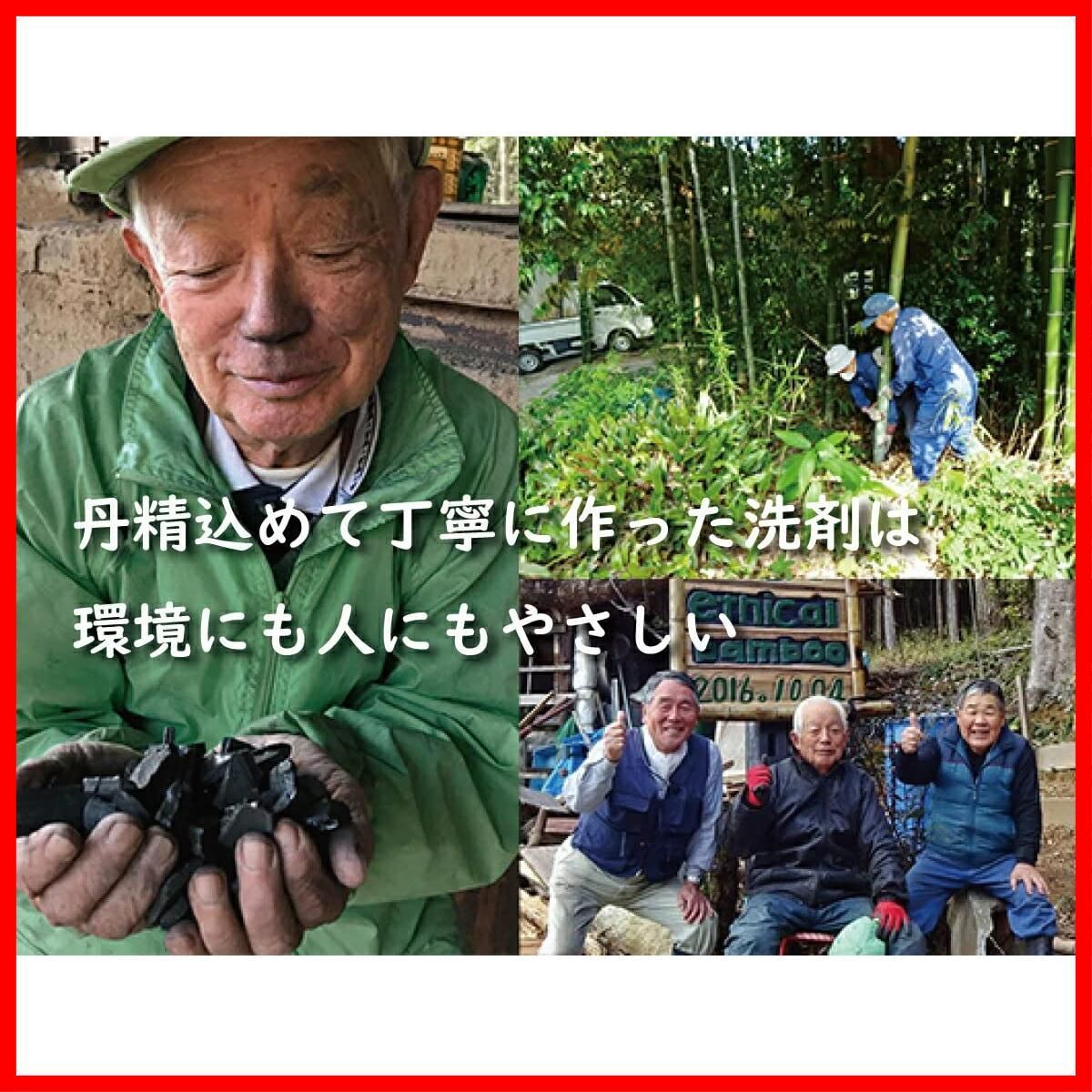 商品 天然成分 の無添加洗濯用竹洗剤 1L×3個 3個セット BambooClear 詰替え用セット バンブークリア WWW_OPDRERGINERDOGAN_COM