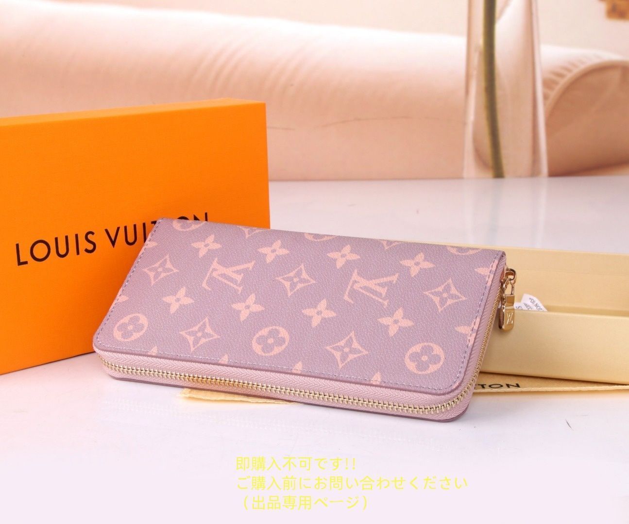 美品☆ LOUIS VUITTON ルイヴィトン長財布 さいふ ウォレット LV