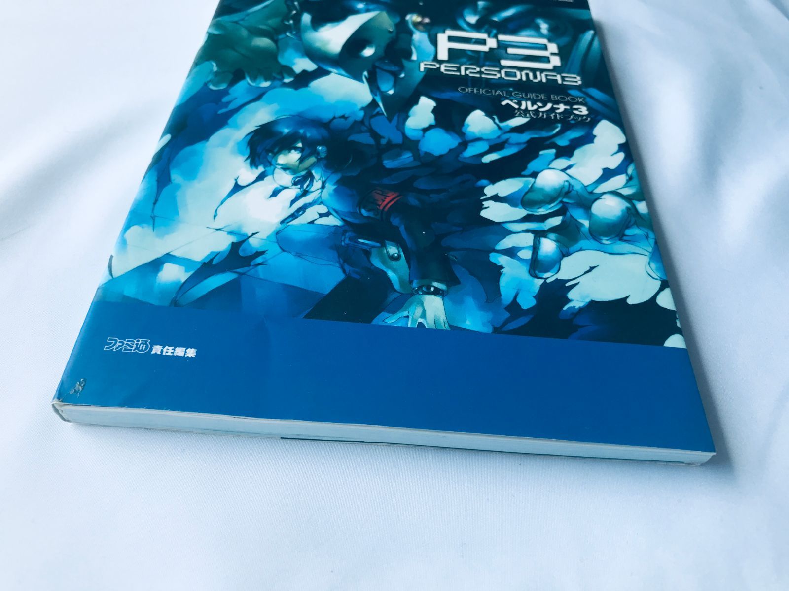 ペルソナ3 公式ガイドブック PS2 攻略本 初版 Persona 3 Official 