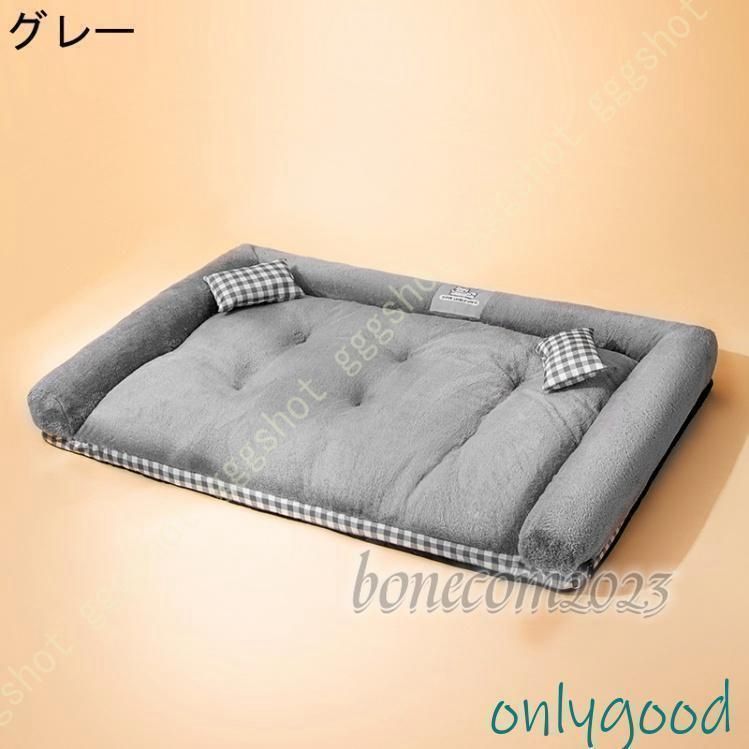 U字型 猫のベッド