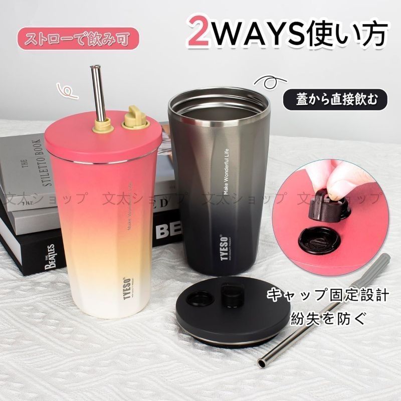 ストロー付きタンブラー ストロー タンブラー 600ml ステンレス 大容量 こぼれない 蓋付き おしゃれ 収納 水筒 トラベルタンブラー ストロー付き 保温 保冷 結露しない 二重構造 真空断 タン
