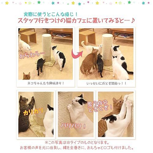 送料無料】 60cm_ベージュ(麻縄巻き) ottostyle.jp 猫爪とぎポール