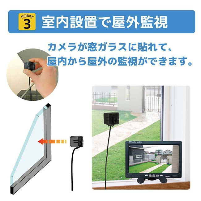 設置