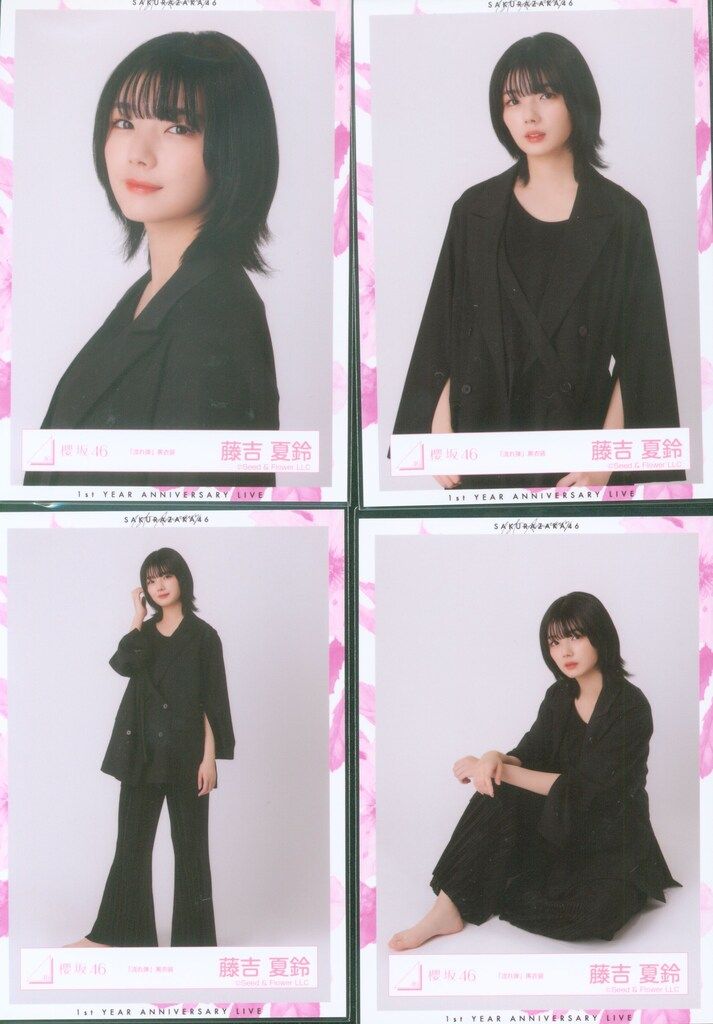 藤吉夏鈴 櫻坂46 パイレーツ 黒衣装 生写真 8種コンプ 櫻坂46 1st YEAR ANNIVERSARY LIVE 藤吉夏鈴 「流れ弾」MV黒衣装