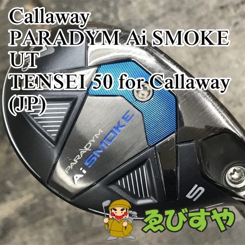 狭山 ユーティリティ キャロウェイ PARADYM Ai SMOKE UT TENSEI 50 for Callaway JP R 24 8583