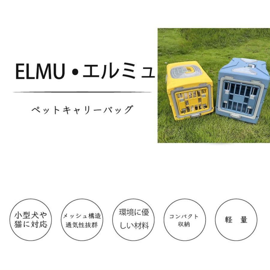 ペット キャリーケース