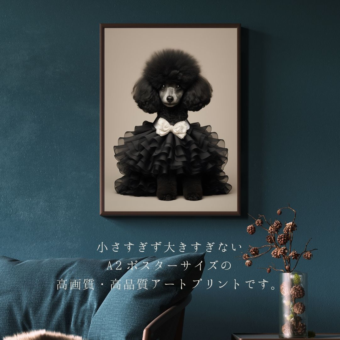 Fashion Show, Poodle Dog 02（ファッションショー・ブラックプードル