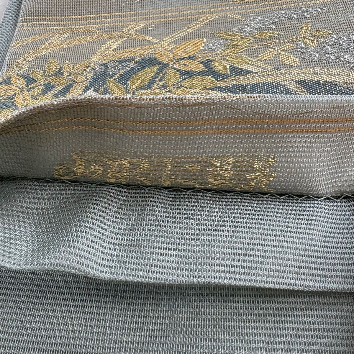 袋帯 美品 秀品 夏帯 絽 秋草 霞 箔 灰緑 六通 正絹 【中古