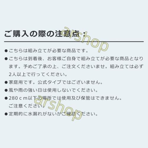 一般用