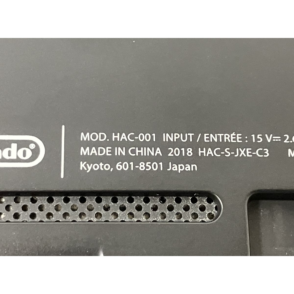 Nintendo