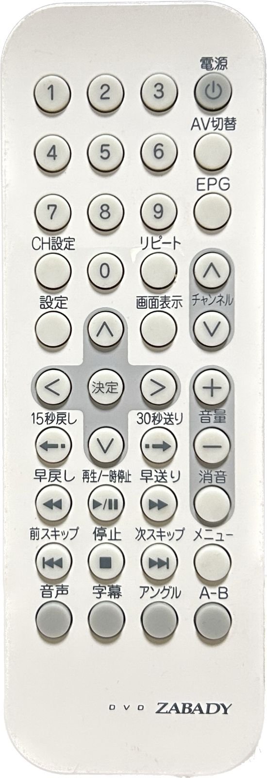 TWINBIRD 防水リモコン VD-J719-70 - AV周辺機器