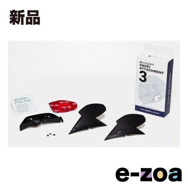 SYGN HOUSE サインハウス B+COM オプションパーツ SHOEI