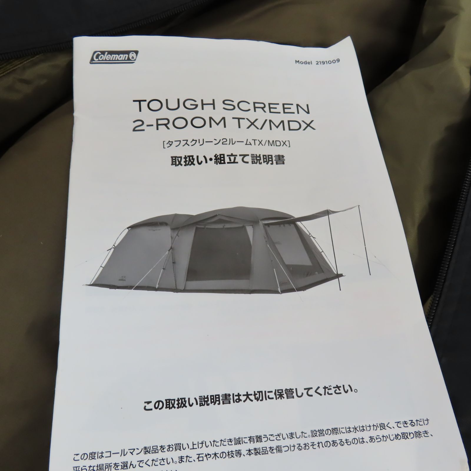 B8アイリスアゲート セミオーダー イリスアゲート | Kamoku［カモク